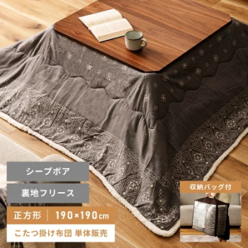 こたつ布団 コタツ布団 こたつふとん 正方形 かわいい 薄手 薄い 暖かい ふわふわ シープ ボア 軽い 軽量 コンパクト 一人暮らし ワンルーム シンプル おしゃれ お洒落 北欧 ノルディック ワンルーム 185 フリース ペイズリー 布団 収納 グレー モノトーン 父の日